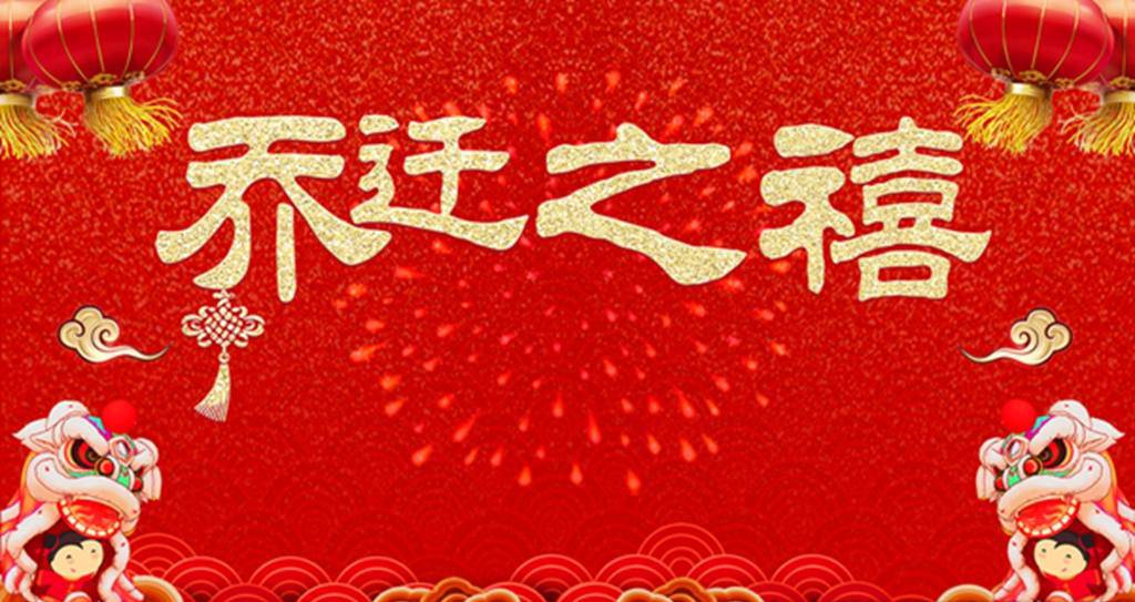  喜訊｜我們搬家了，有空過來坐坐！